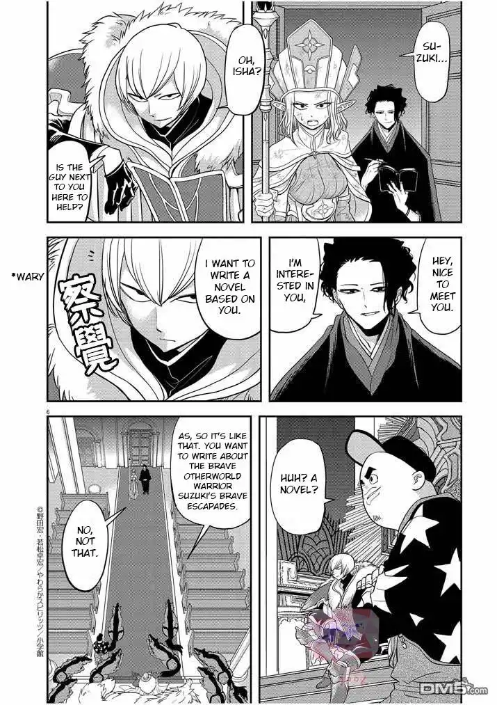 Isekai Shikkaku Chapter 7 7